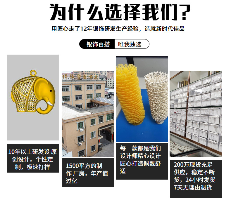 999纯银星球项链女韩国轻奢星星锁骨链百搭镶嵌饰品工艺品礼品动漫明星周边详情36