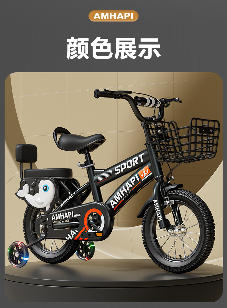 儿童自行车3-8岁宝宝自行车6-8岁童车儿童带辅助轮自行车玩具单车详情16