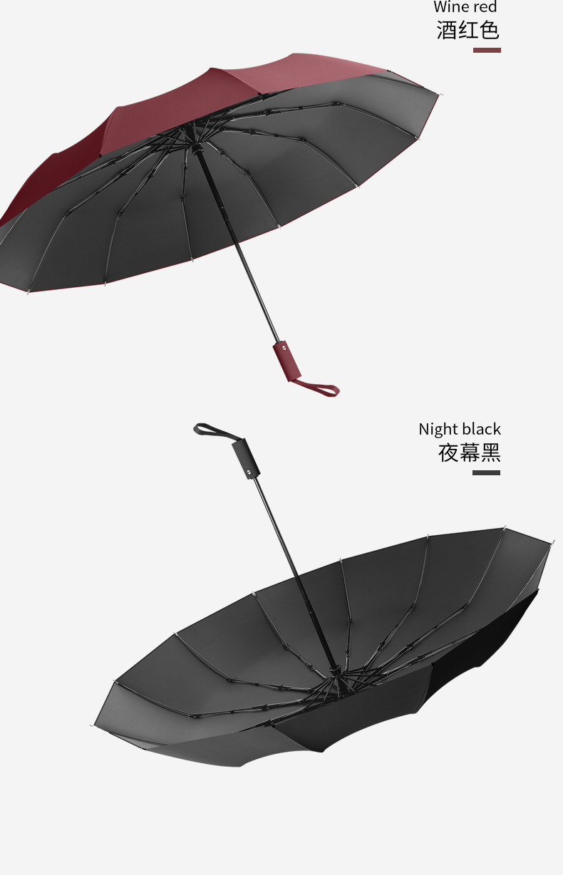 全自动雨伞晴雨两用防晒防紫外线现货批发定制广告logo男女太阳伞详情24