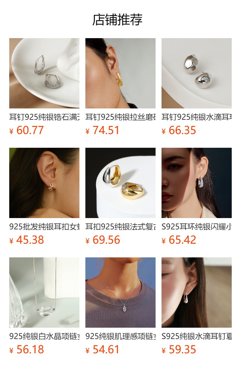 925纯银耳环女百搭度假风耳圈轻奢ins小众耳饰高级感饰品夏季批发详情1