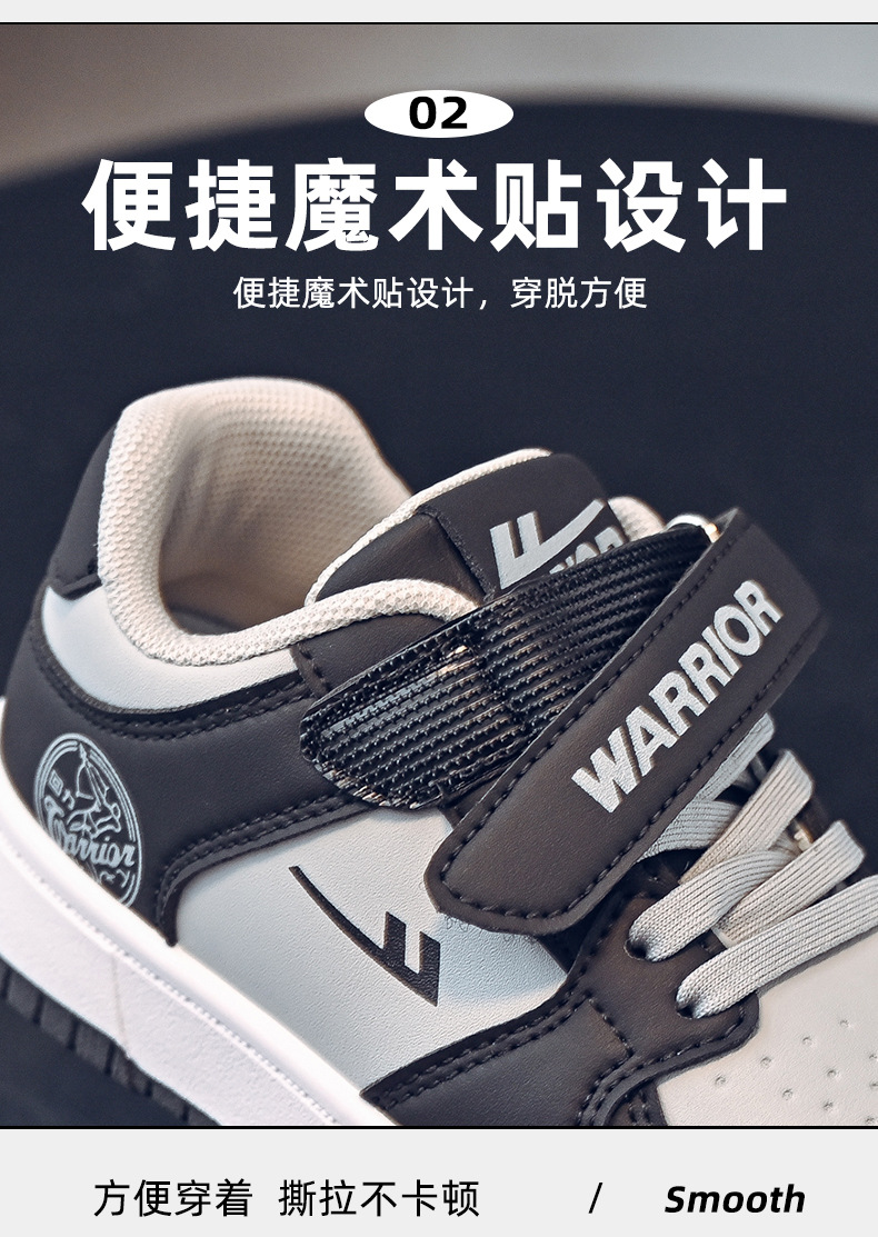 回力童鞋小白鞋儿童板鞋2024年春夏新款儿童运动鞋轻便男童跑步鞋详情6