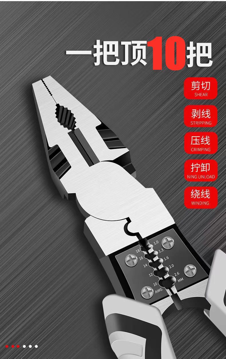 Imported German-style wire cutters, industrial-grade universal pointed-nose pliers, diagonal pliers, household electrician wire stripping and wire breaking pliers pic 6