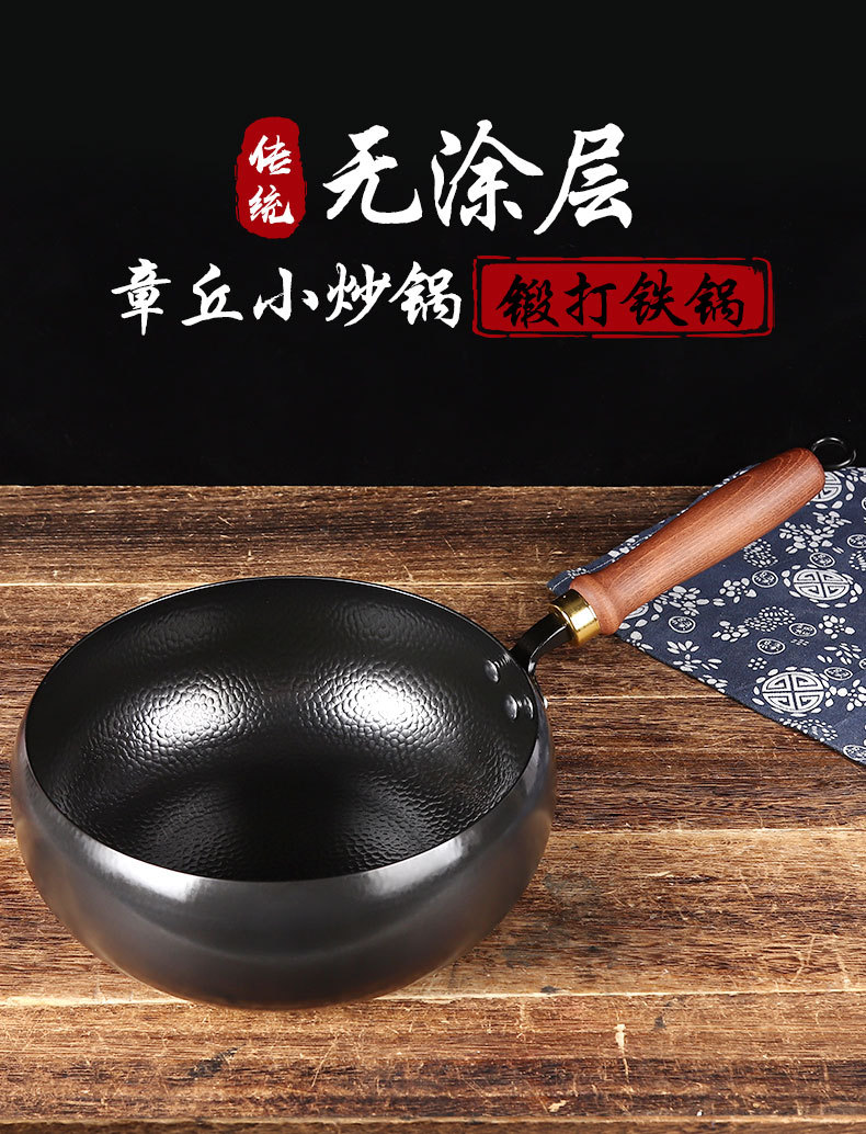 Household hammer-patterned large-belted iron pot, hand-forged wrought iron wok, uncoated household small milk pot and small stew pot pic 8