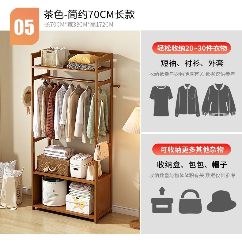 Wooden clothes hanger cabinet, mirror clothes hanger, movable bedside storage rack pic 17