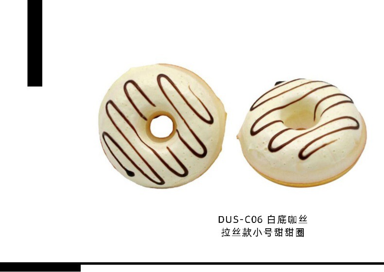 Small doughnut model fridge magnets, creative home decorations, soft and elastic, pinchable, novel supply, commercial doughnut machines, waffle ovens, food and beverage processing equipment pic 17