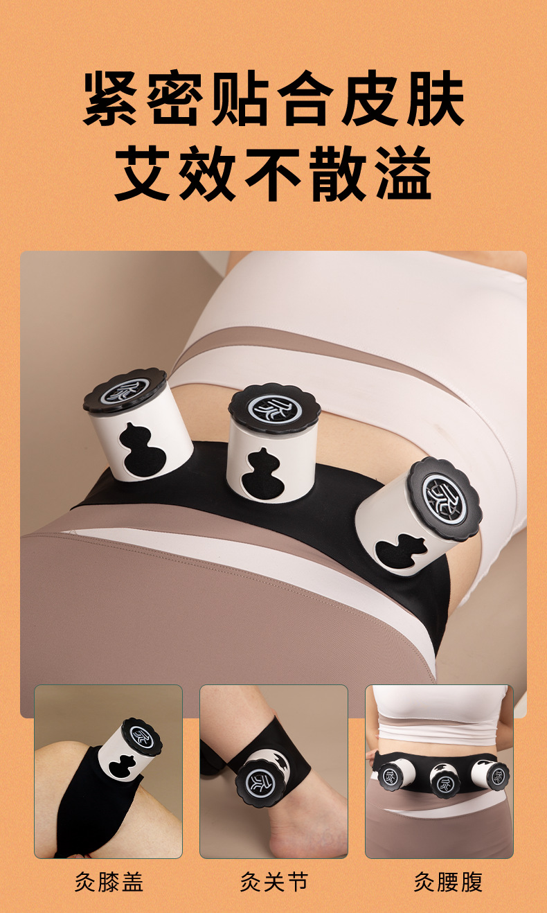 Smokeless gourd portable anti-scalding moxibustion box, full-body universal moxa stick hanging moxibustion cup, substitute moxibustion cup pic 14