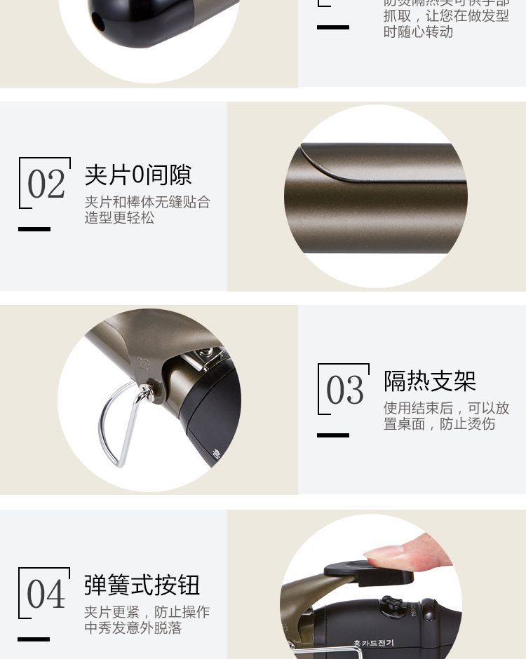 美发电卷棒理发店化妆师卷发棒大卷烫发器陶瓷发卷发详情17