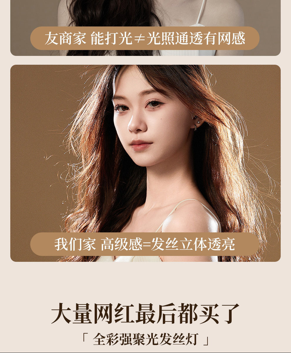 盈美直播射灯人像自拍拍摄发丝灯珠宝摄影补光灯拍照氛围聚光灯详情9