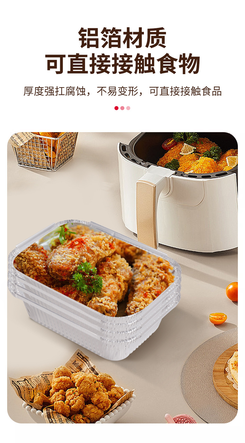 一次性锡纸盒长方形带盖子锡纸碗烤鱼锡纸盘打包盒烧烤铝箔盒厂家详情2