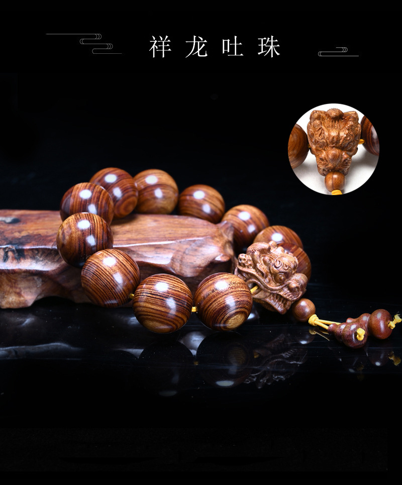 老挝黄花梨高密度似缅甸藤香木海黄越南花梨手串沉水念珠佛珠详情8