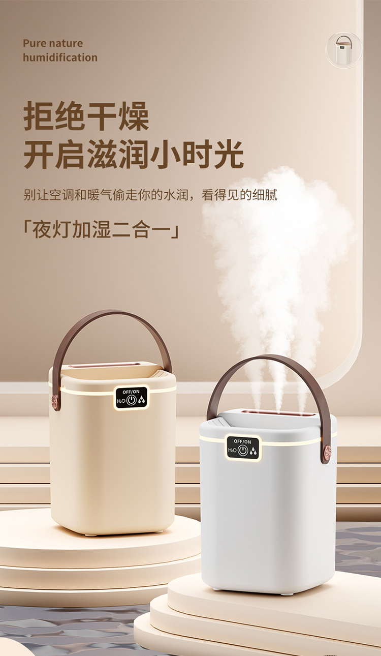 加湿器卧室家用卧室净化空气小型大雾量恒湿香薰详情1