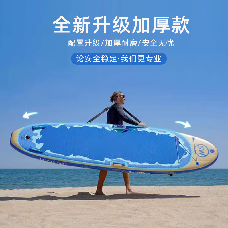 江苏博浪户外跨境电商亚马逊工厂定制SUP冲浪板320*81*15详情12