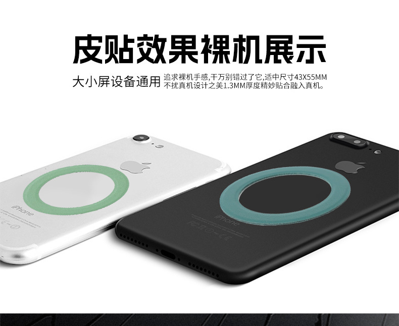 跨境magsafe磁吸贴新款字母皮质无线手机壳引磁环批发配件详情2