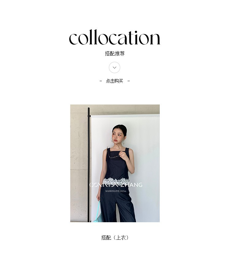 CZ ZHANG Summer French niche lace patchwork with cutout texture, low-waisted wide-leg drape casual pants B24032 pic 6