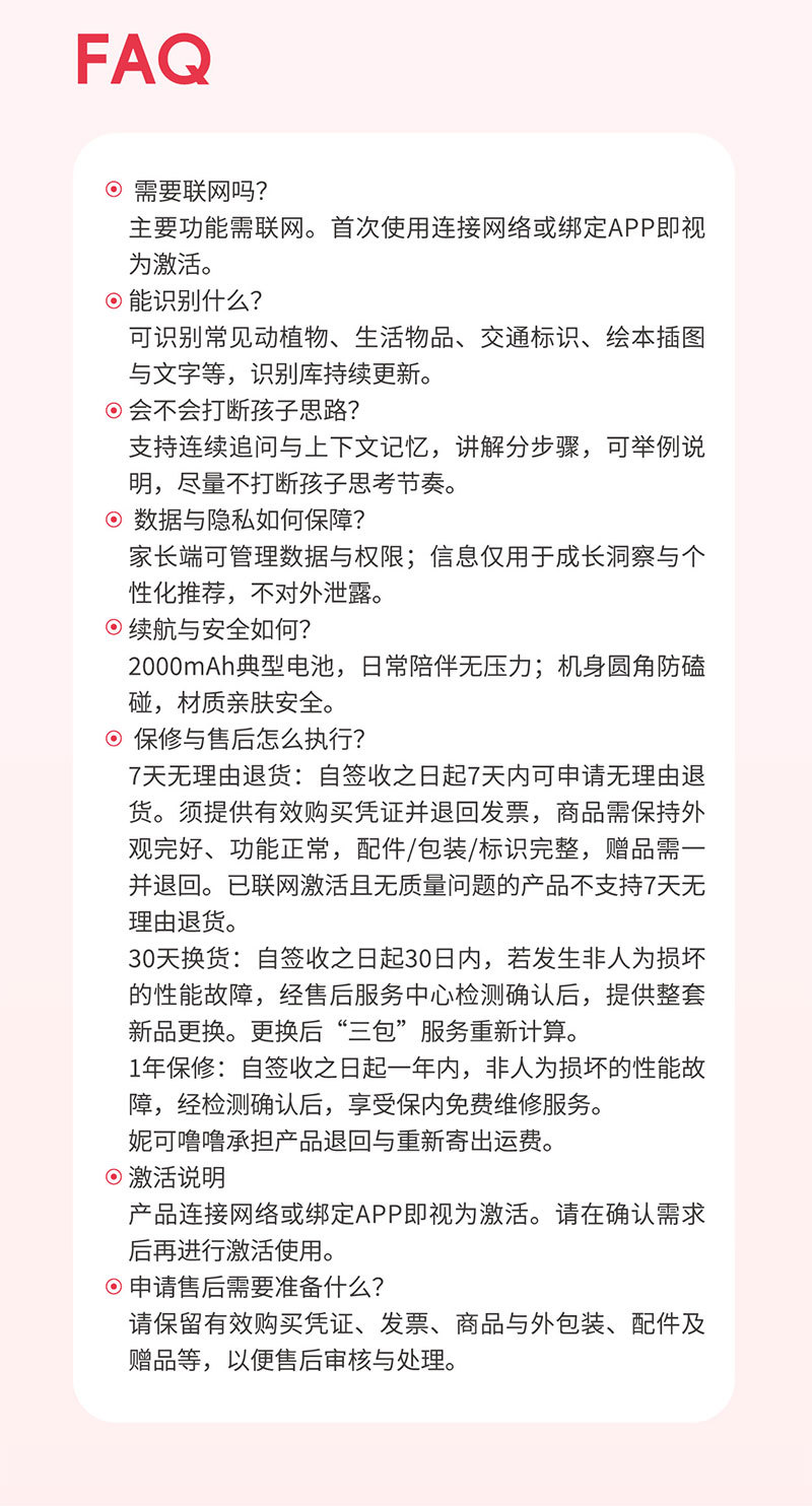 Nicole Lulu AI Ali Growth Companion Robot Intelligent Voice Early Education Enlightenment Learning Children's Gift pic 24