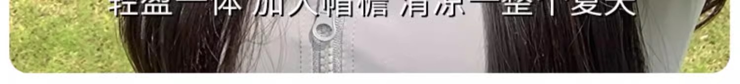 品牌【森多娜】遮阳帽 2025夏季新款无痕冰感防晒太阳帽子防紫外线女大帽檐折叠空顶遮阳详情2