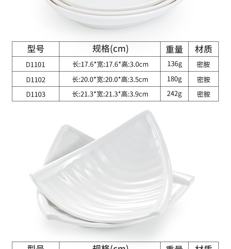 Melamine plates, porcelain, hotel tableware, restaurant cold dish plates, triangular irregular-shaped plates, restaurant stir-frying plates, commercial use pic 3