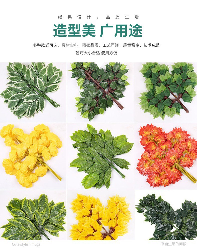 树枝黄色金色假树叶子仿真花塑料仿真榕树叶仿真银杏叶装饰详情7