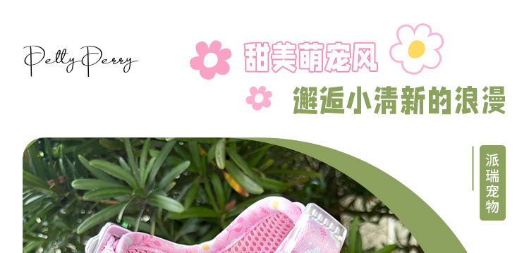 派瑞跨境牵引绳透气防水防爆冲中小型犬宠物狗链狗胸背遛狗绳胸带详情1