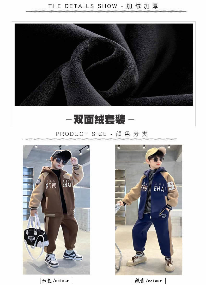 童装男童套装秋冬装2025年新款帅气男孩中大儿童加绒加厚两件套潮详情3