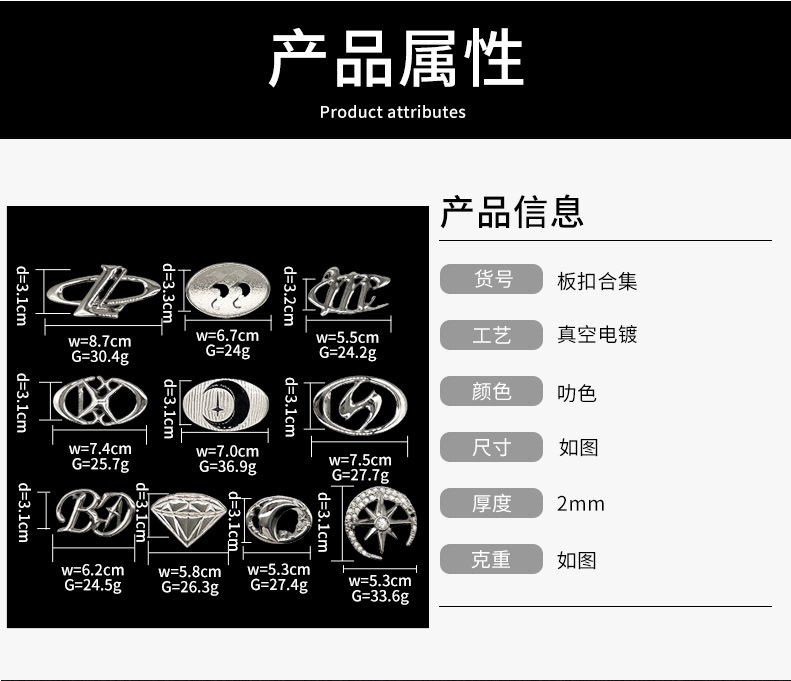 现货内径3cm十字星板扣腰带扣 月亮字母圆牌平滑扣金属Y2K皮带扣详情6