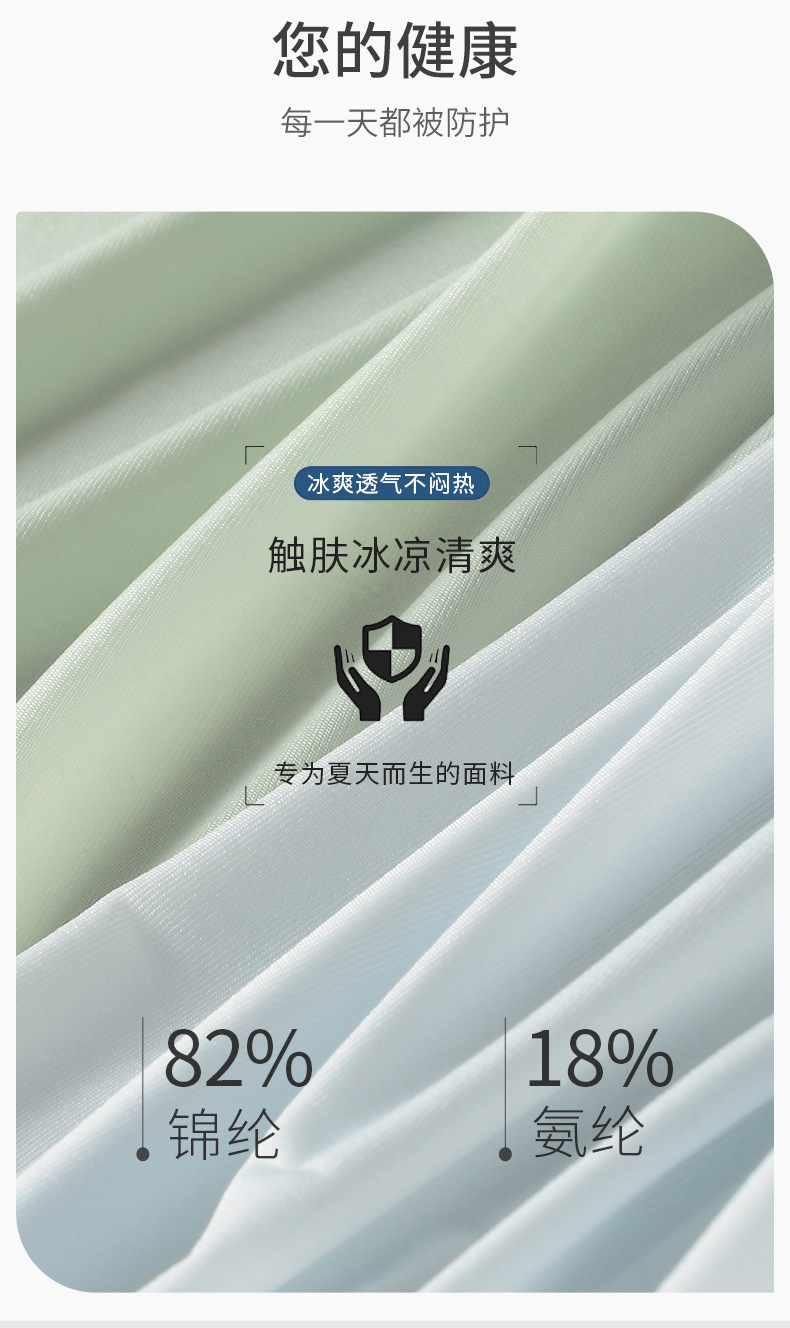 2025新款夏季冰丝内裤男超薄无痕男士内裤冰丝大码四角裤男批发详情5