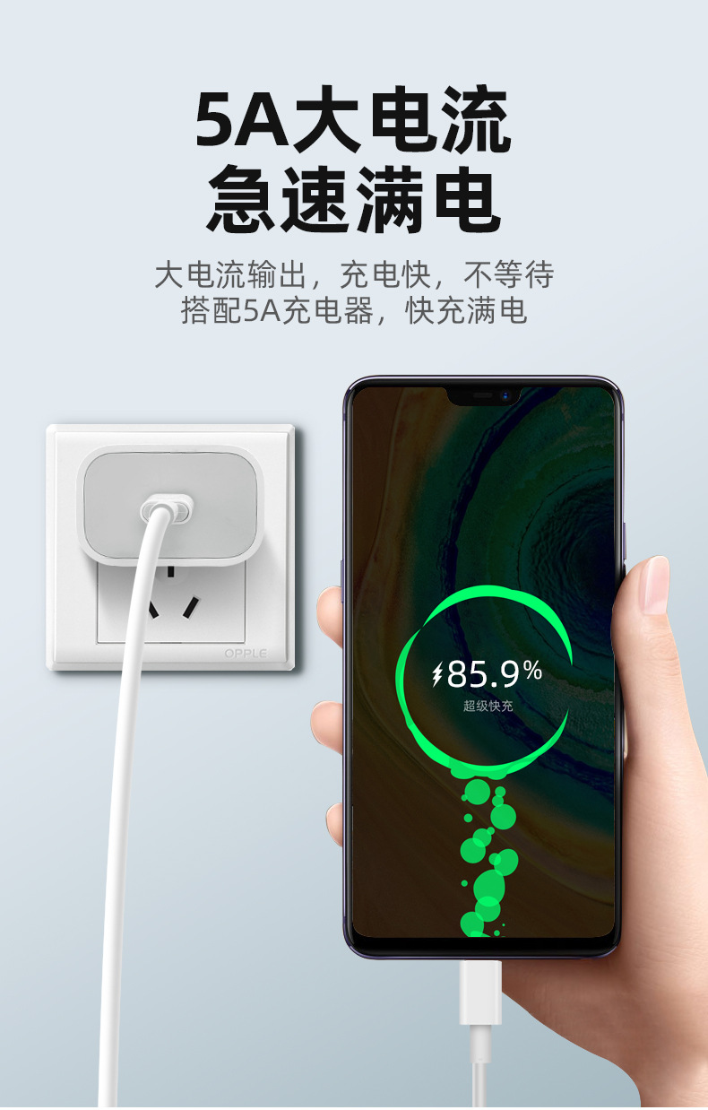pd手机数据线适用安卓华为type-c手机充电线超级快充线苹果数据线详情9