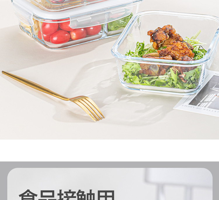 一件代发批发保鲜碗可微波炉加热高硼硅玻璃硅胶密封水果保鲜饭盒详情10