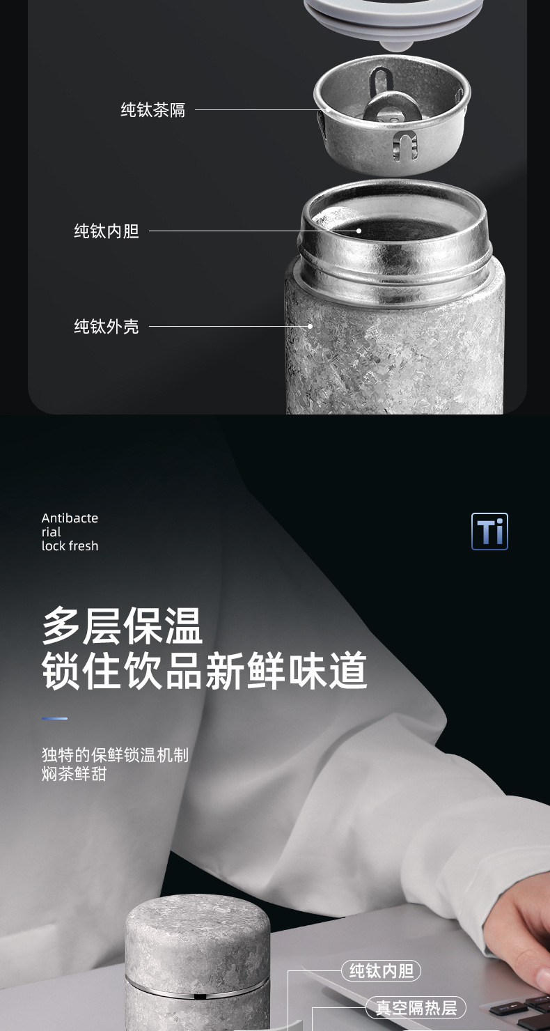 纯钛保温杯双层钛杯便携随行小容量口袋杯女生水杯迷你精致杯子详情13