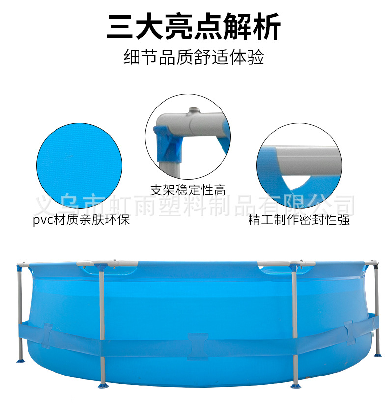 家用儿童游泳池小型组装移动支架帆布水池户外加厚防滑便携泳池详情5
