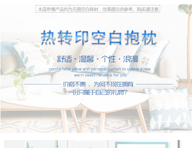 u型枕护颈枕热转印耗材颈椎枕u形型记忆棉空白枕头午睡休头枕批发详情1