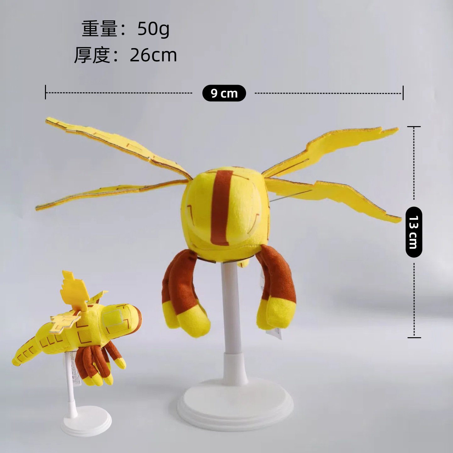 Cross-border Grow A Garden planting garden game peripheral Roblox cartoon plush toy doll pic 4