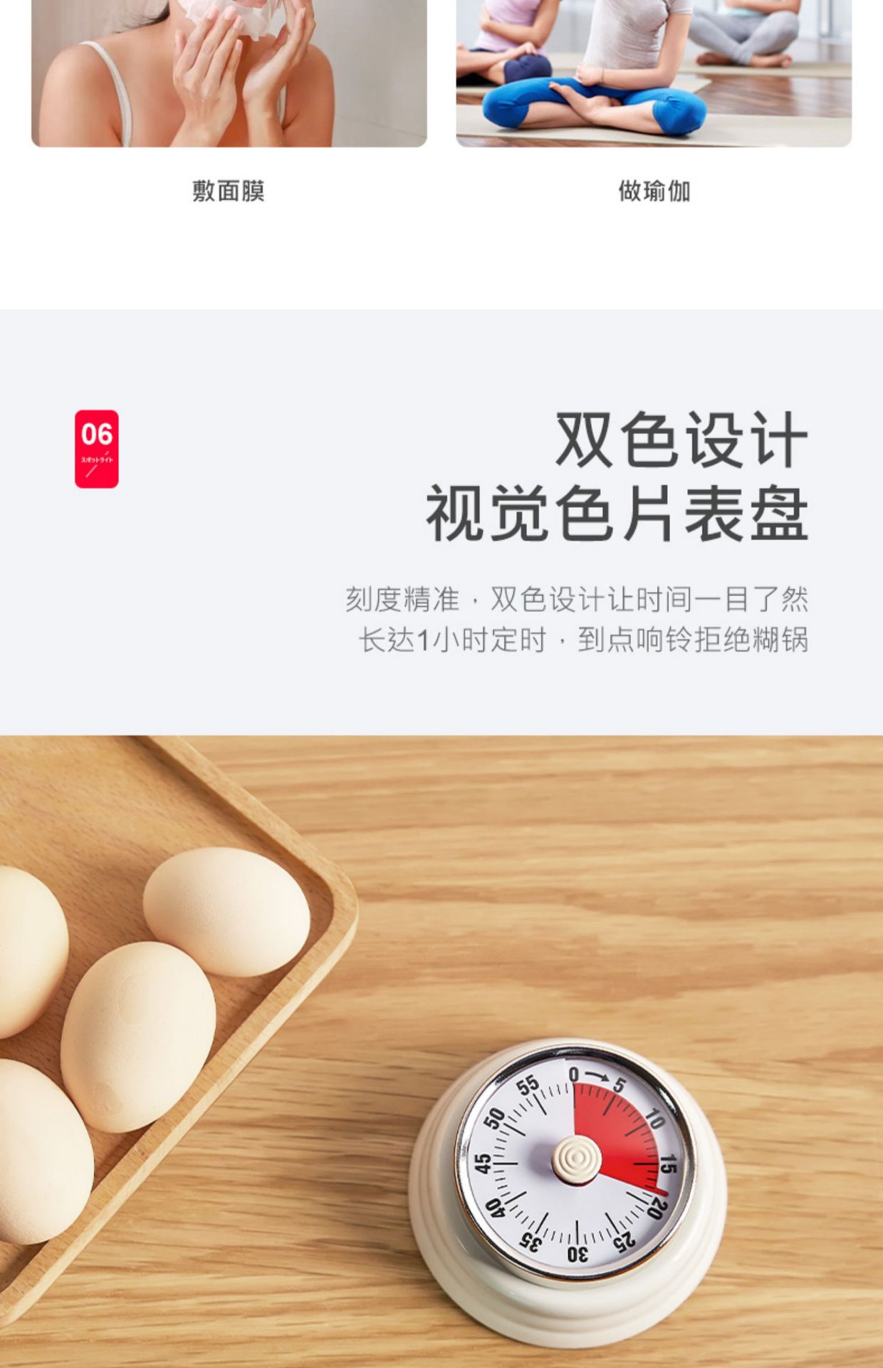 跨境厨房计时器机械定时器提醒器圆形时间闹钟倒计时磁吸可视化详情15