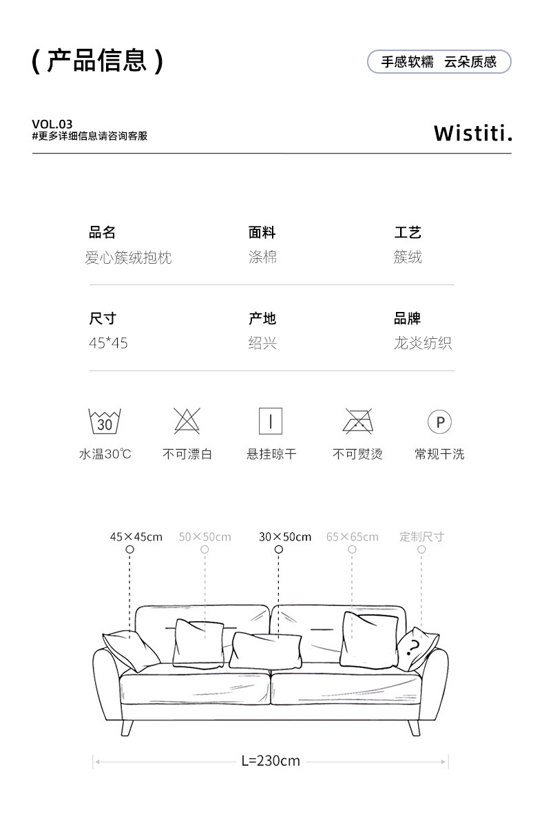 情人节爱心可爱簇绒流苏抱枕现代简约办公室腰靠家居沙发床头靠垫详情9