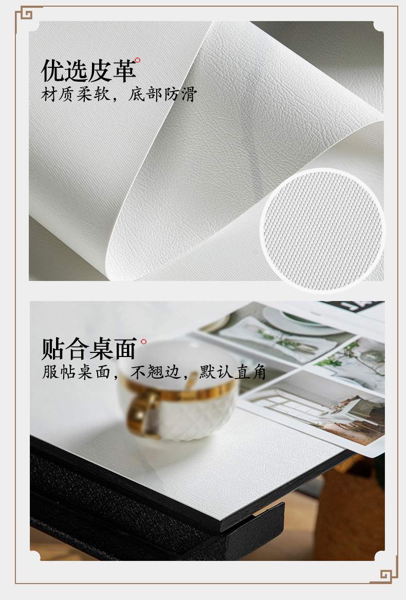 新中式皮革餐桌垫防水防油免洗茶几桌布中国风仿木纹桌垫保护垫布国潮详情5