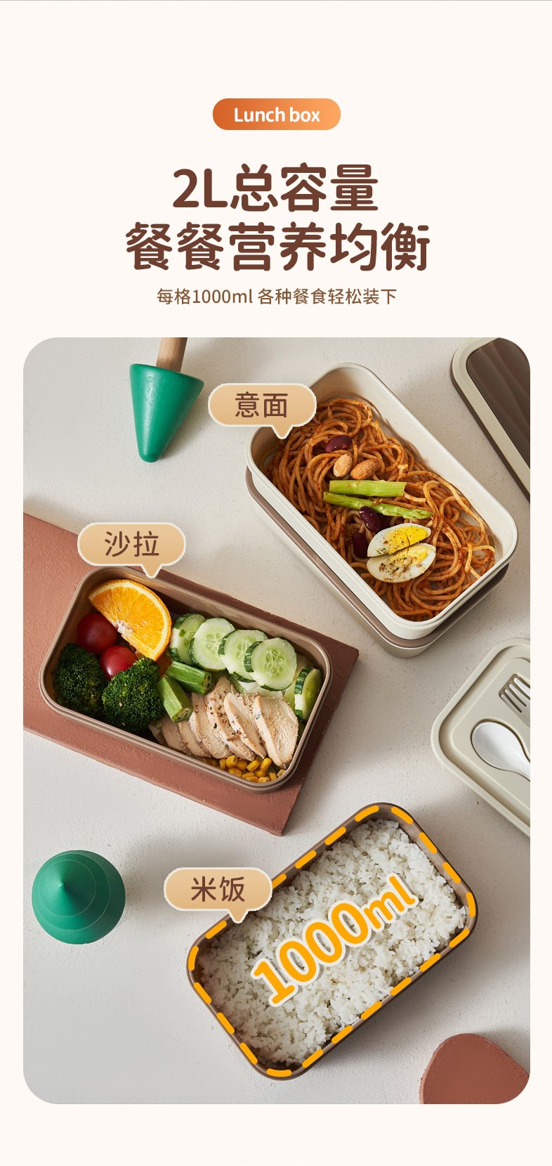 双层便携饭盒可微波炉加热午餐盒学生上班族高颜值分格便当盒详情5