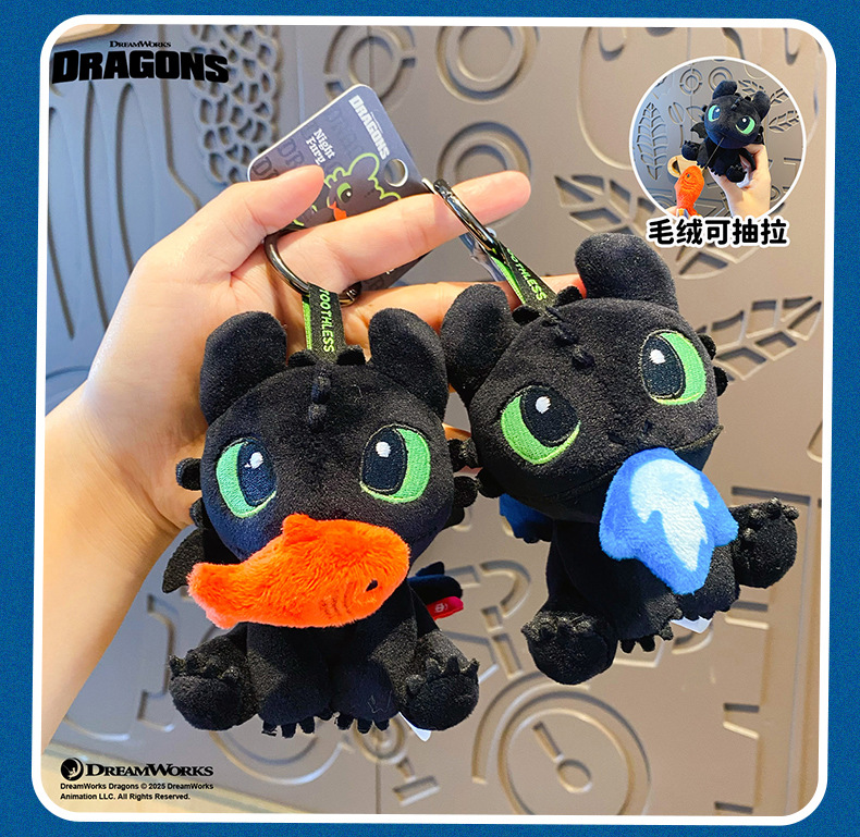 正版驯龙高手毛绒钥匙扣无牙仔挂件可抽拉布艺公仔书包饰品玩具毛绒挂件详情11