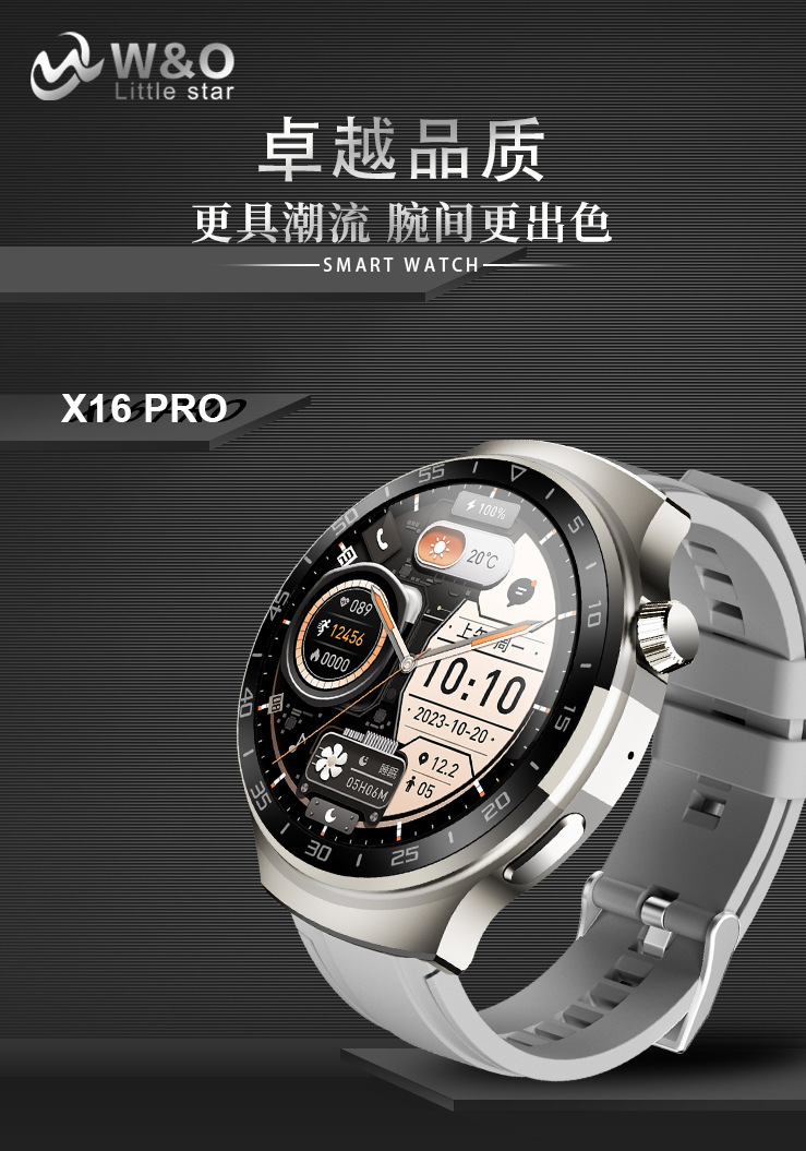 跨境新款X16pro智能手表蓝牙通话心率监测NFC高清大屏SmartWatch详情7