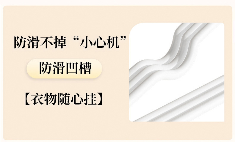 加粗衣架家用挂衣学生宿舍用无痕晾衣架防滑防肩角衣撑子浸塑衣架详情10
