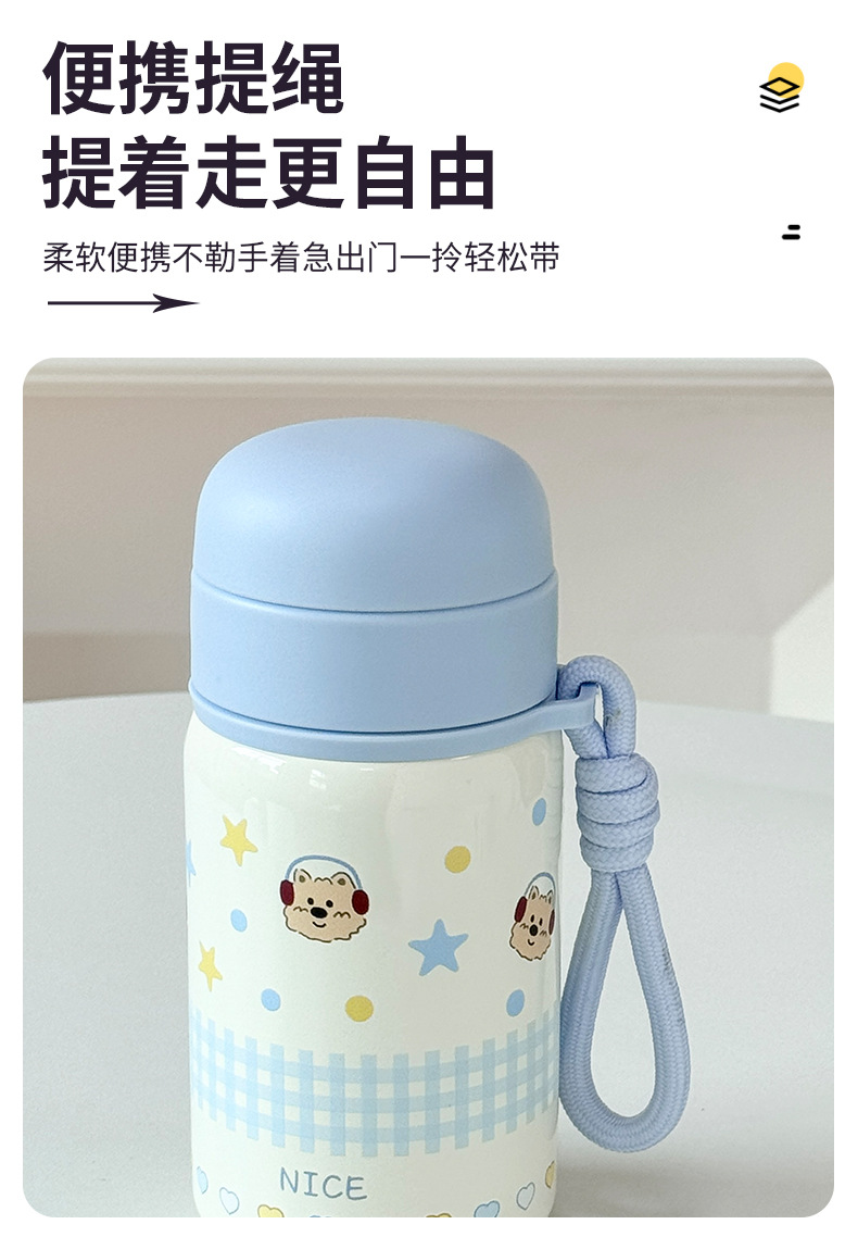 310ml可爱卡通小容量保温水杯办公室户外便携提绳保温杯女高颜值详情11