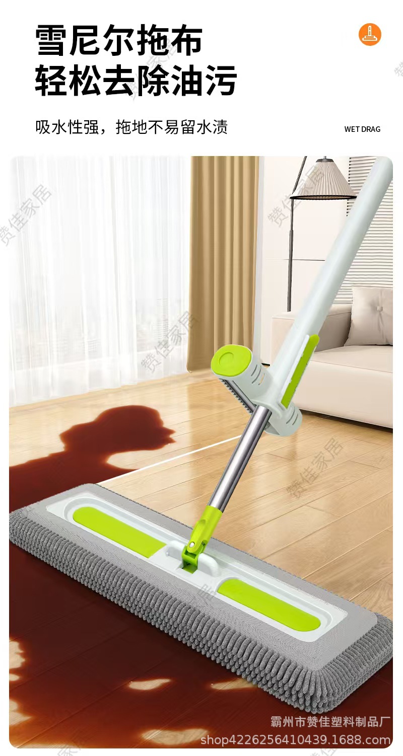 厂家现货供新款应雪尼尔大号免手洗干湿两用平板拖把拖地吸水神器详情17