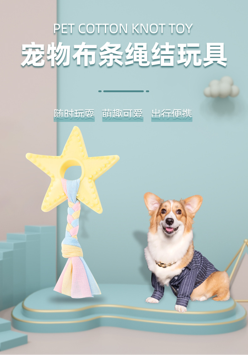 New dog toys, pet cotton knotted toys, fabric strips, durable teeth, durable bones, best-selling bone toy products pic 1