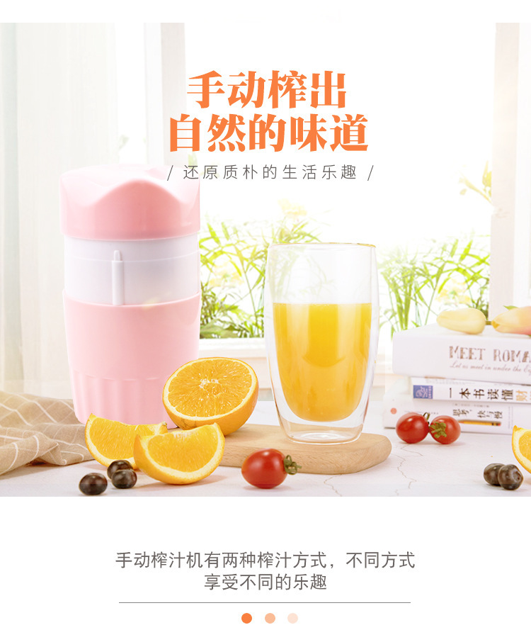 Cross-border foreign trade kitchen multi-functional manual juicer, lemon and orange juicer, household mini fruit juicer cup pic 2
