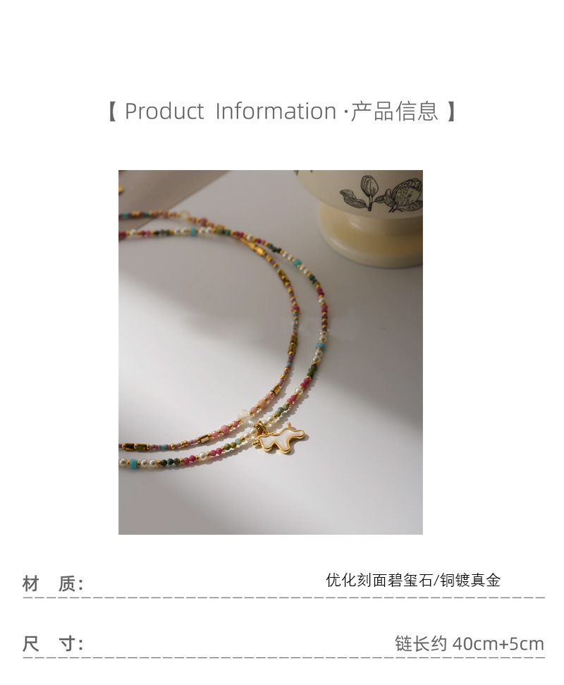 贝母独角兽多巴胺项链女轻奢小众混色天然石锁骨链小马吊坠颈链详情2