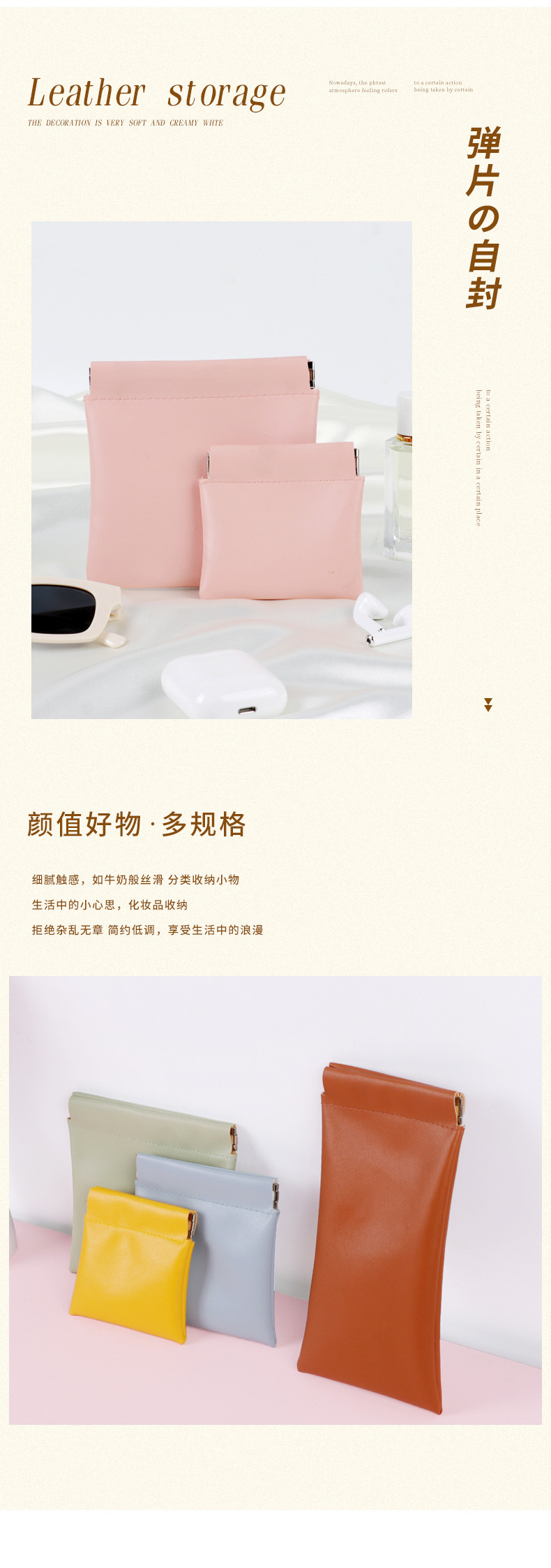 化妆品收纳袋零钱包便携耳机杂物整理袋口红首饰袋airpods保护套详情10