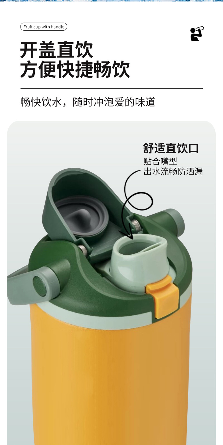 水果杯大容量汽车杯304不锈钢保温杯吸管双饮杯详情7