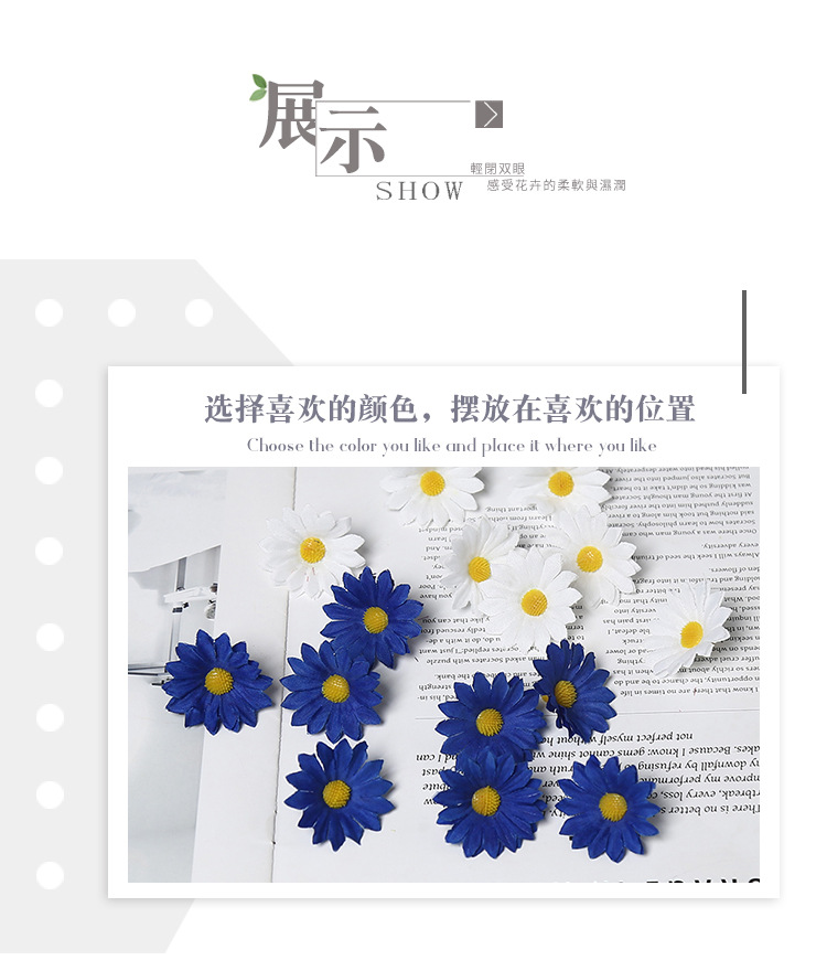 仿真花小雏菊花头花墙花环花艺diy配件婚礼装饰手工簪花头饰材料详情4
