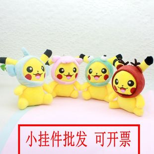 新款超可爱搪胶水果崽崽萌宠毛绒玩偶公仔挂件包包钥匙扣挂饰批发详情14