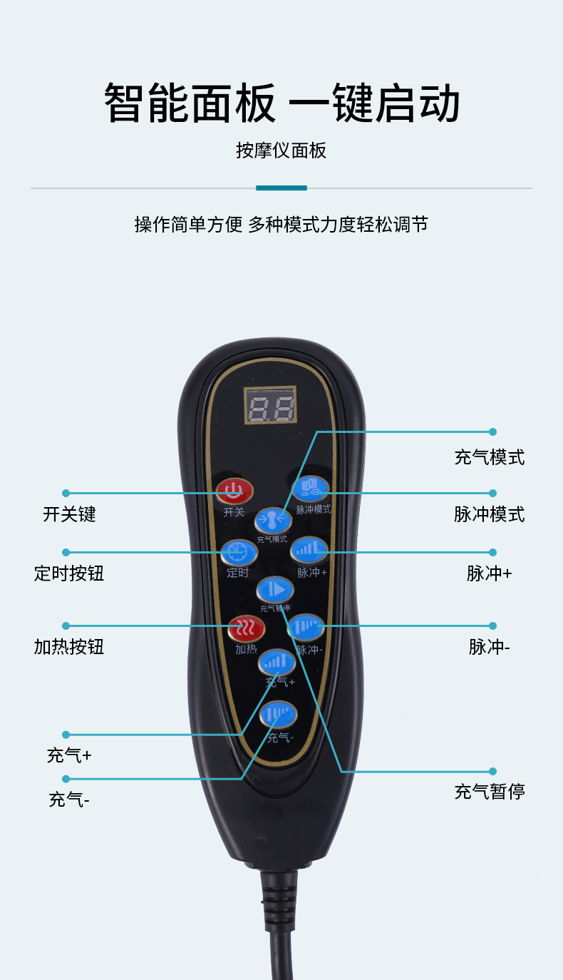 按摩仪_18.jpg