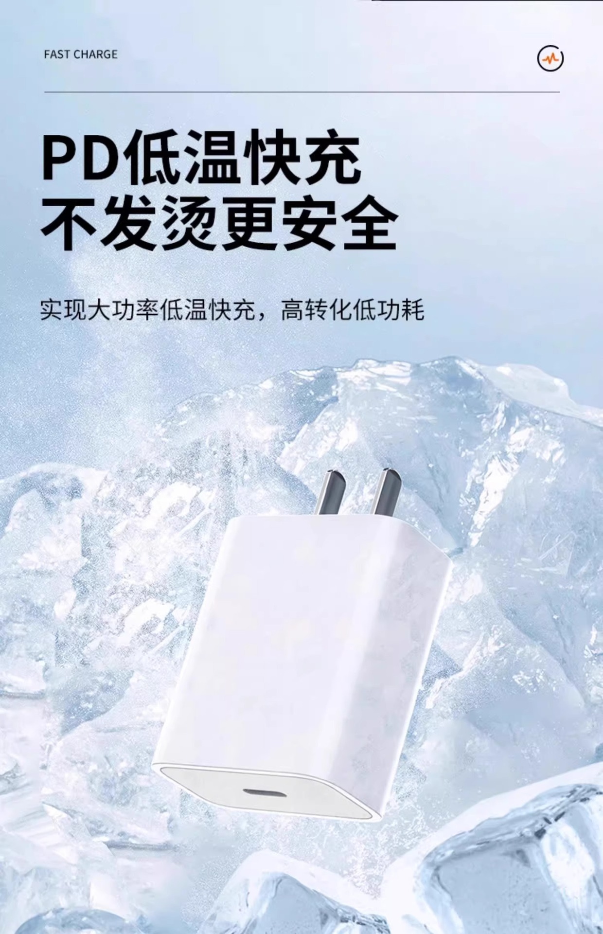 PD20W快充套装适用于iPhone苹果手机iPad充电器闪充数据线5V/3A详情20